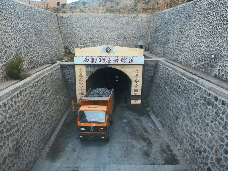 巴彦淖尔西部铜业斜坡道掘砌工程